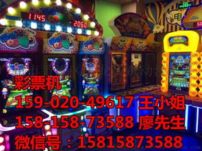 广州番禺大龙番跃电玩 动漫游戏机设备高清图像解析