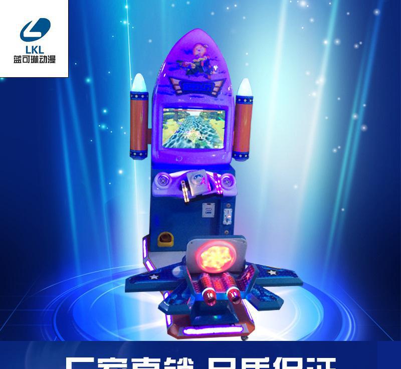 模拟射击投币飞机大战游戏机 儿童乐园的低空飞行新体验