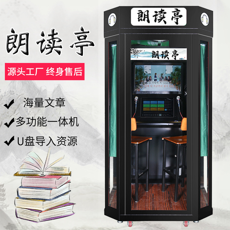 共享娱乐新物种 从迷你KTV到军营唱吧，唱歌机如何撬动碎片化消费？